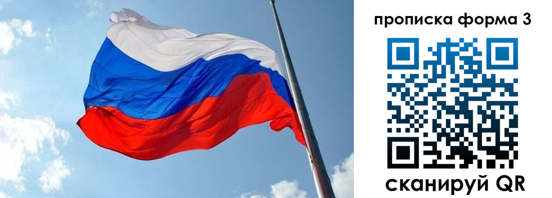 регистрация в Лабытнанги
